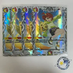 2026年最新】チャラルピアの人気アイテム - メルカリ