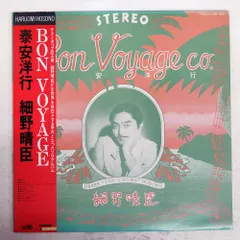 2026年最新】泰安洋行 lpの人気アイテム - メルカリ