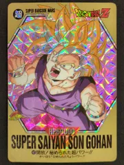 2026年最新】super barcode warsの人気アイテム - メルカリ