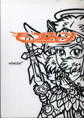 2026年最新】モンスーンクルーの人気アイテム - メルカリ