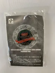2026年最新】遊戯王 king of duelist tournamentの人気アイテム - メルカリ