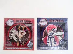 2026年最新】彫金マグネット 猗窩座の人気アイテム - メルカリ