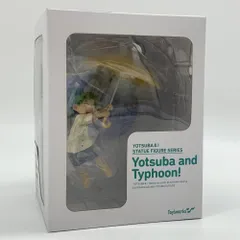 2026年最新】よつばと! よつばとたいふう!の人気アイテム - メルカリ