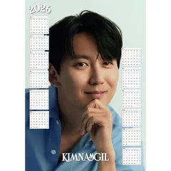 2026年最新】キム・ナムギルの人気アイテム - メルカリ