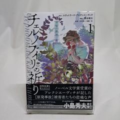 たこやきマントマン VOL.5 - メルカリ
