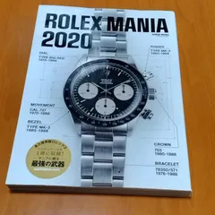 2026年最新】ロレックスマニア2020の人気アイテム - メルカリ