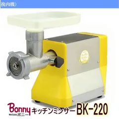 2026年最新】ボニーミンサーの人気アイテム - メルカリ