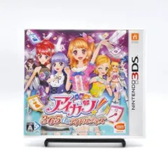 2026年最新】3DS アイカツ! 365日のアイドルデイズ の人気アイテム