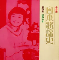 2026年最新】世界名曲大系 丸善創立120周年記念の人気アイテム - メルカリ