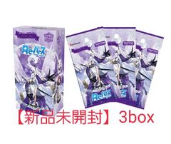 Reバース for you ブースターパック 「アズールレーン vol.4」 3box