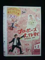 2026年最新】プロポーズ大作戦の人気アイテム - メルカリ