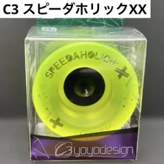 2026年最新】スピーダホリックの人気アイテム - メルカリ
