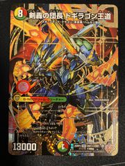 デュエマ 暴発ゼニス デッキ ゼニスシュート 暴発秘宝ベンゾ 星龍の