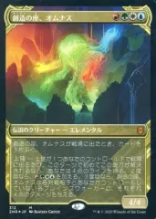 2026年最新】創造の座、オムナス foilの人気アイテム - メルカリ