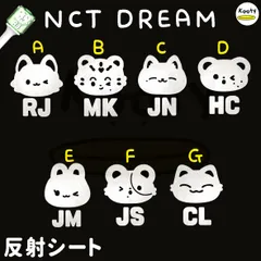 2026年最新】nct ペンライト ステッカー チソンの人気アイテム - メルカリ