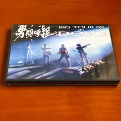 2026年最新】男闘呼組の人気アイテム - メルカリ