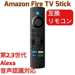 2026年最新】fire tv stick 4k max - alexa対応音声認識リモコン(第3