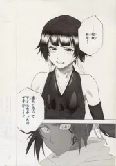 2026年最新】複製原画 bleachの人気アイテム - メルカリ