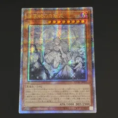 2026年最新】迷宮城の白銀姫 クオシク 絵違いの人気アイテム - メルカリ