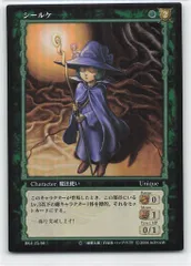 2026年最新】ベルセルク カード パラレルの人気アイテム - メルカリ