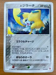 状態A トカゲの保護 ティア SP サイン NIKKE NIK/S117-001SP ヴァイス