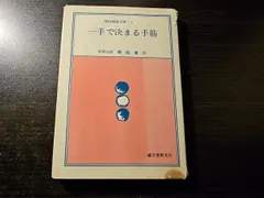2026年最新】瀬越憲作の人気アイテム - メルカリ