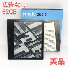 2026年最新】Kindle Oasis 第9世代の人気アイテム - メルカリ