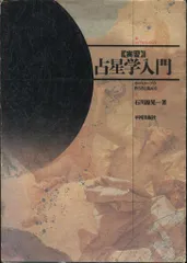 2026年最新】石川源晃の人気アイテム - メルカリ