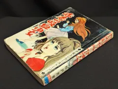 2026年最新】ひばり書房の人気アイテム - メルカリ