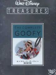 2026年最新】コンプリート・グーフィー 限定保存版 の人気アイテム