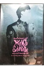 2026年最新】沢田研二 Really Love Yaの人気アイテム - メルカリ