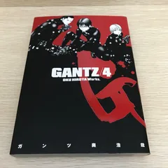 2026年最新】初版 gantzの人気アイテム - メルカリ