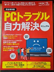 社会をひらくスポーツ人文学: 身体・地域・文化 - メルカリ