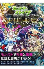 ゲームとしての交渉 - メルカリ