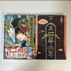 2026年最新】出禁のモグラ ポストカードの人気アイテム - メルカリ