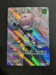 2026年最新】風真いろは urの人気アイテム - メルカリ