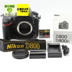 2026年最新】D800 ジャンクの人気アイテム - メルカリ