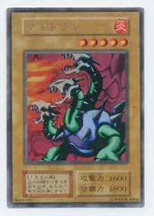 2026年最新】ヤマドランの人気アイテム - メルカリ