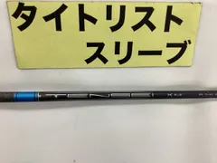 2026年最新】TENSEI 1k blue 65の人気アイテム - メルカリ