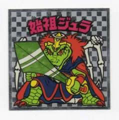 2026年最新】ビックリマン 未開封 アイスの人気アイテム - メルカリ