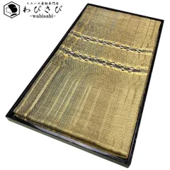 2026年最新】ひなや工房 帯の人気アイテム - メルカリ