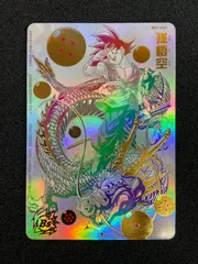 2026年最新】ドラゴンボールヒーローズ パラレル bm11の人気アイテム