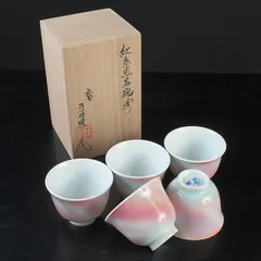 2026年最新】庄村健の人気アイテム - メルカリ