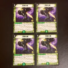 2026年最新】青銅の鎧 プロモの人気アイテム - メルカリ