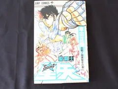 2026年最新】スケ番あらしの人気アイテム - メルカリ