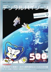 音声ダウンロード付 カラー改訂版 まるおぼえ英単語2600 - メルカリ