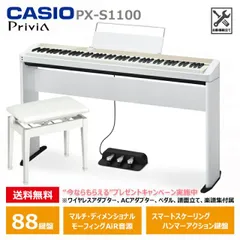 2026年最新】PX-750 電子ピアノの人気アイテム - メルカリ