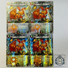 支配の精霊ペルフェクト / ギャラクシー・チャージャー【SR】(DM25RP3