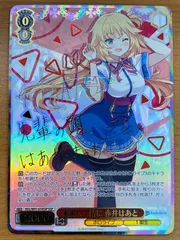 2026年最新】赤井はあと sspの人気アイテム - メルカリ