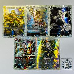 炎氷渦と鎮魂禍の決断 パーフェクトヴォルテックス シークレット【SR